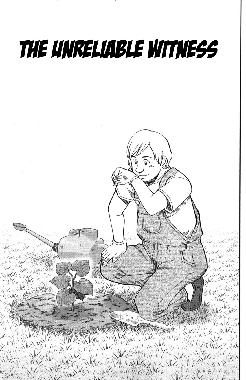 Q.E.D. iff - Shoumei Shuuryou chapter 21 page 4