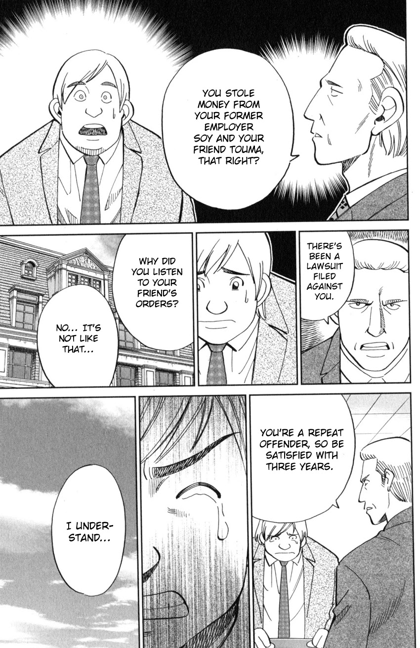 Q.E.D. iff - Shoumei Shuuryou chapter 21 page 48