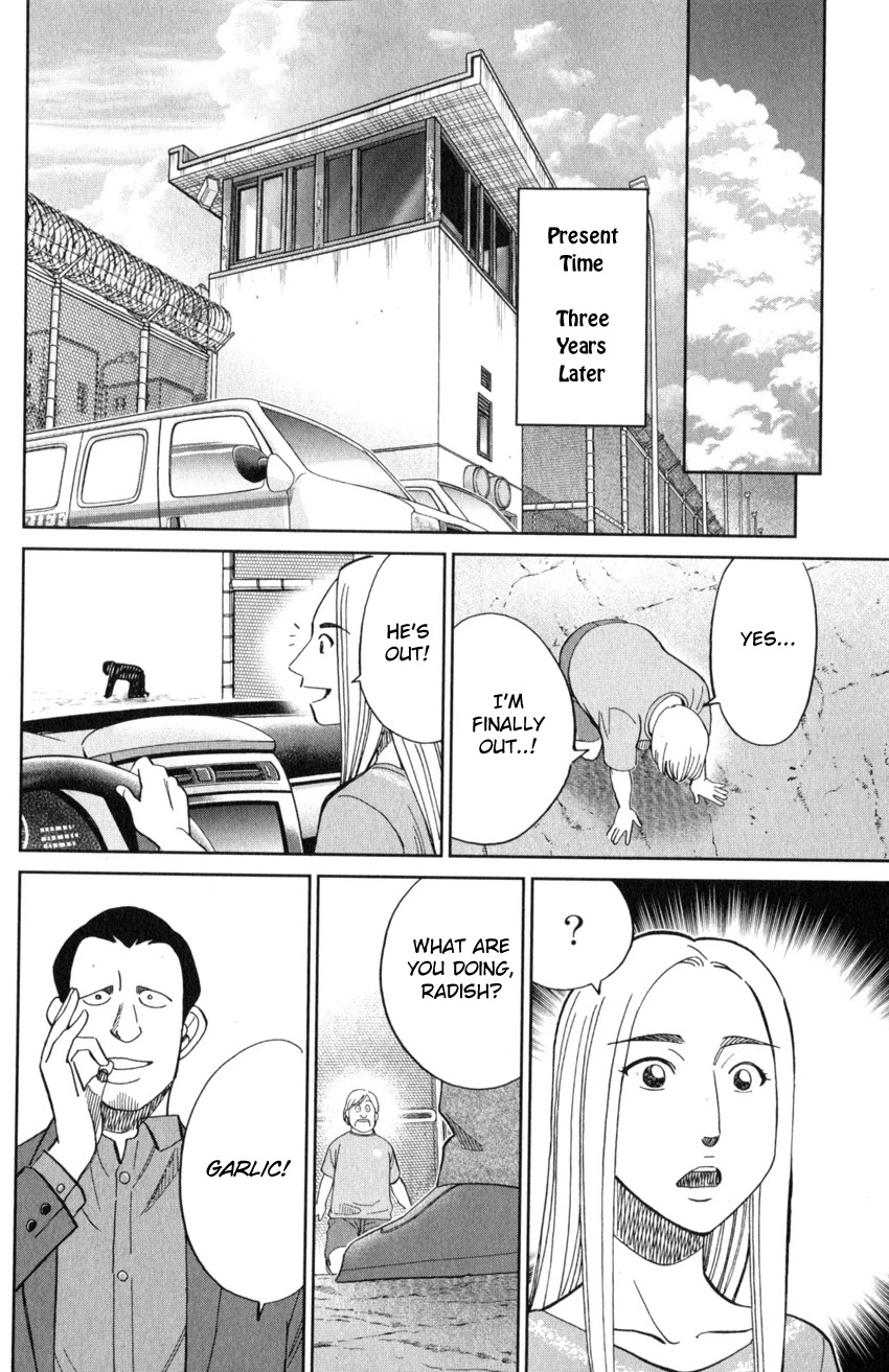 Q.E.D. iff - Shoumei Shuuryou chapter 21 page 49