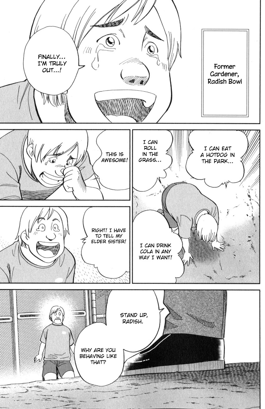 Q.E.D. iff - Shoumei Shuuryou chapter 21 page 6