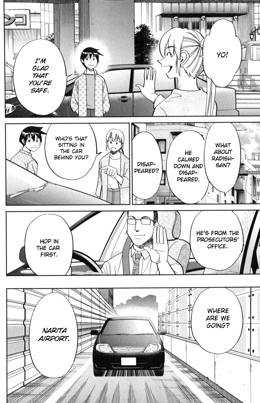 Q.E.D. iff - Shoumei Shuuryou chapter 21 page 68