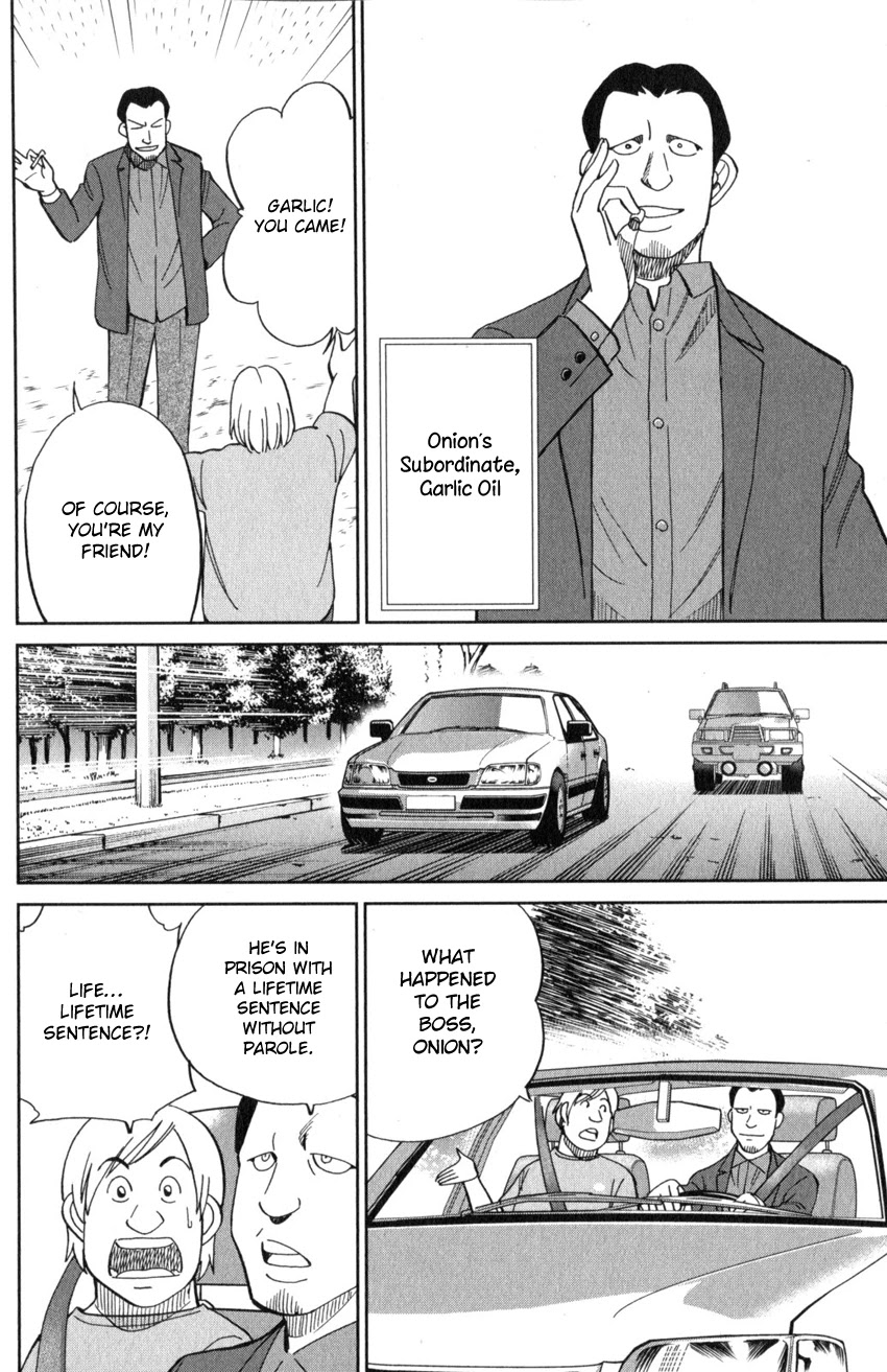 Q.E.D. iff - Shoumei Shuuryou chapter 21 page 7