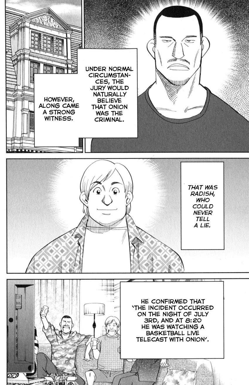 Q.E.D. iff - Shoumei Shuuryou chapter 21 page 72