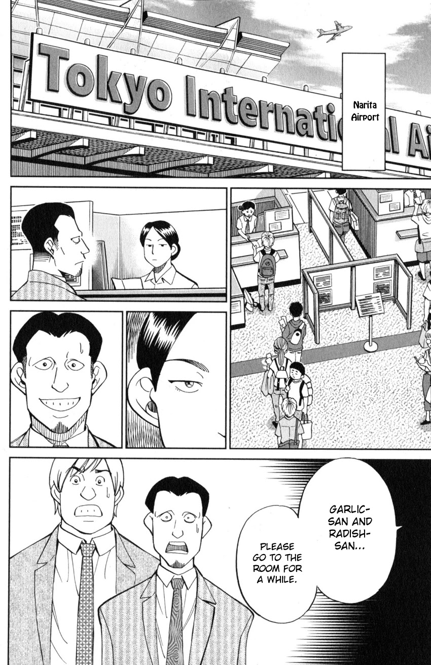 Q.E.D. iff - Shoumei Shuuryou chapter 21 page 80