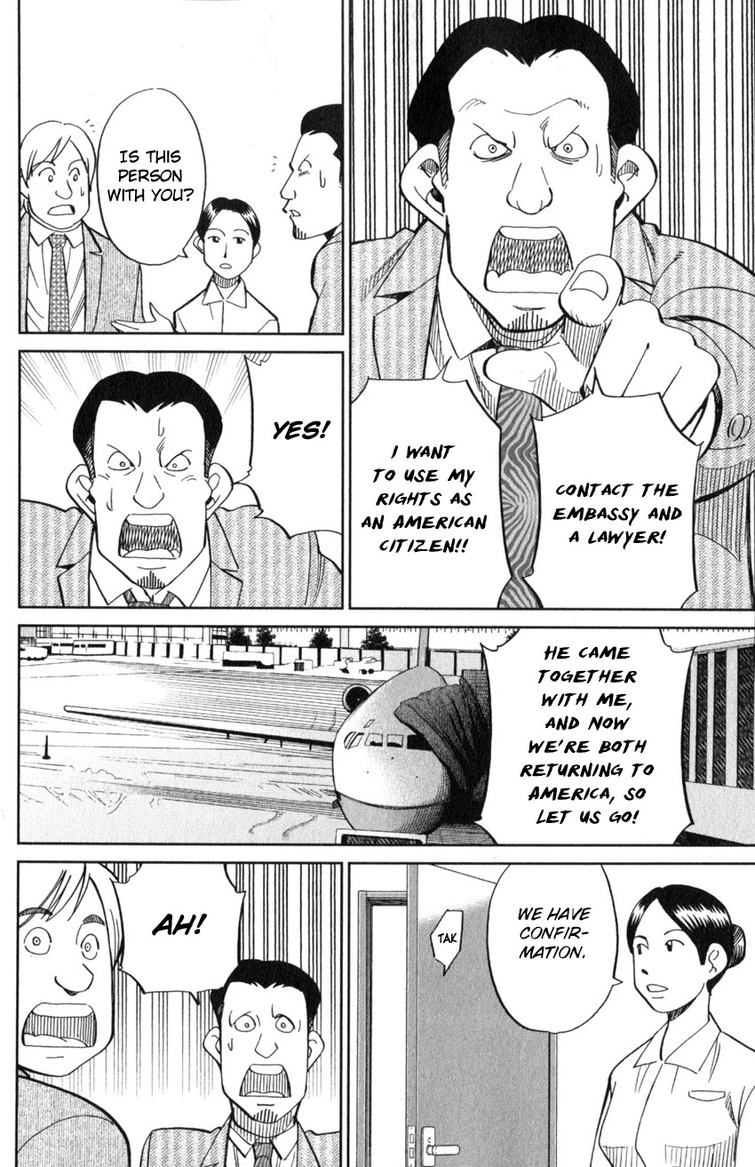 Q.E.D. iff - Shoumei Shuuryou chapter 21 page 82