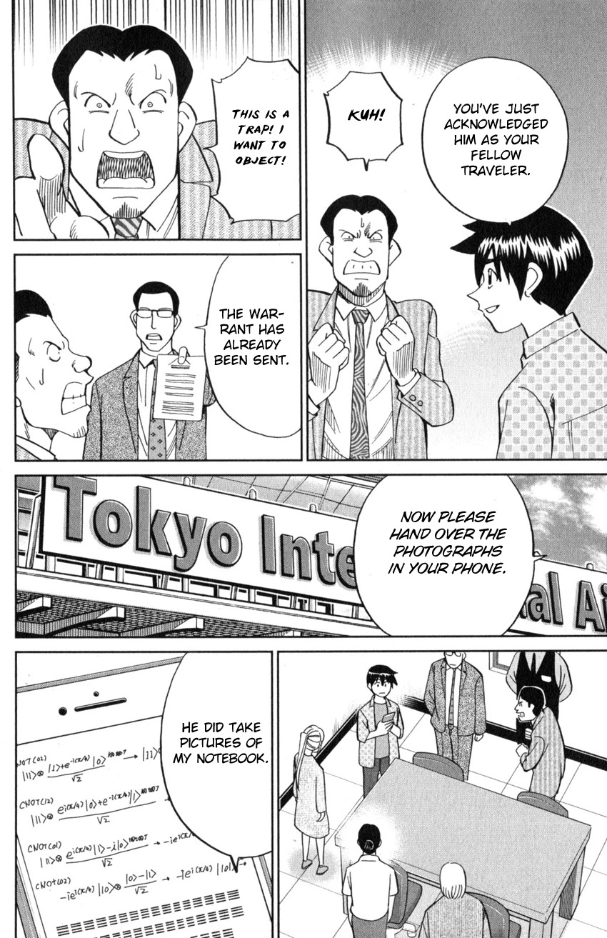 Q.E.D. iff - Shoumei Shuuryou chapter 21 page 86