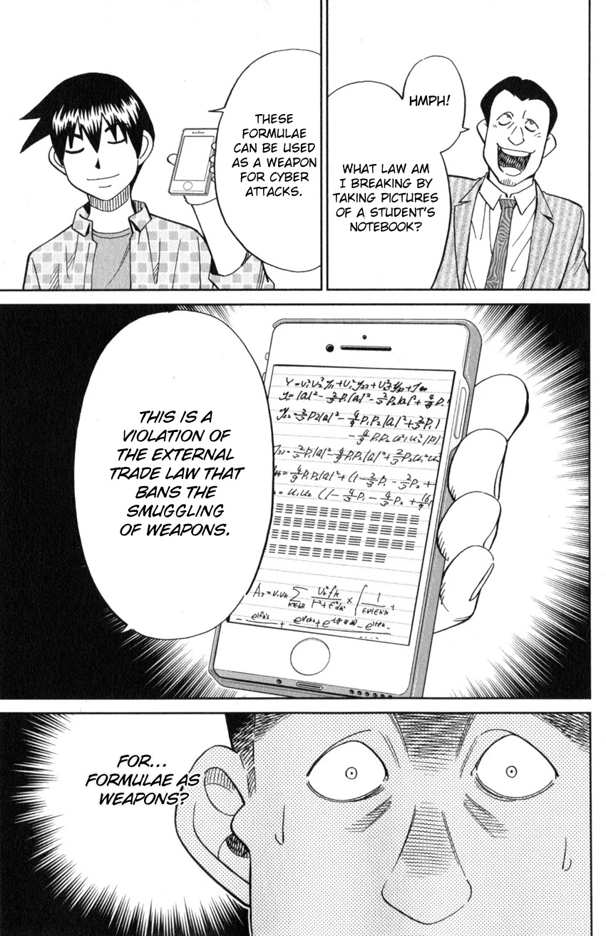 Q.E.D. iff - Shoumei Shuuryou chapter 21 page 87