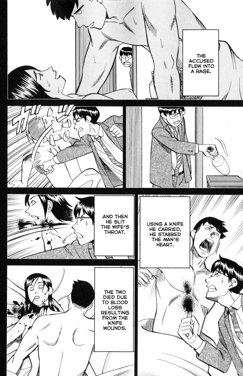 Q.E.D. iff - Shoumei Shuuryou chapter 22 page 15