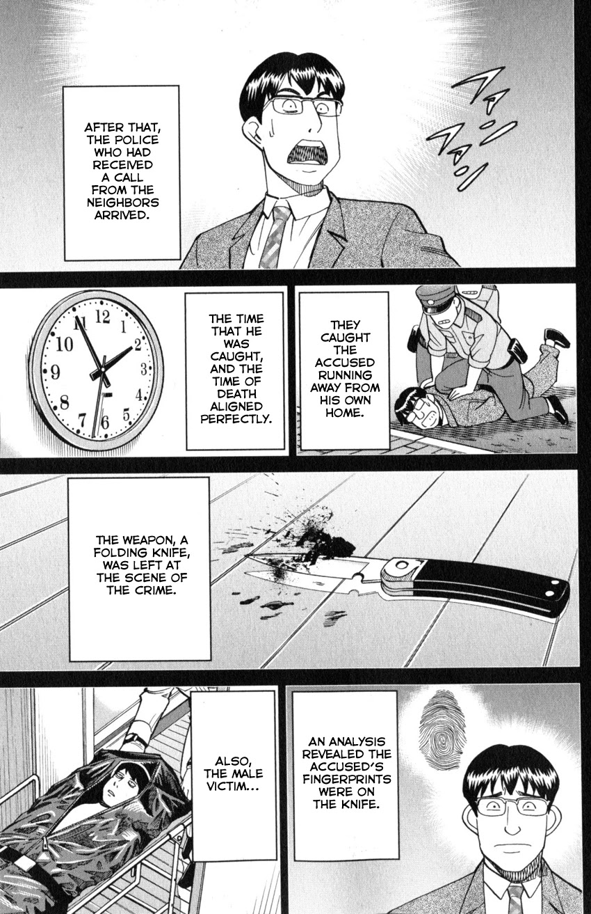 Q.E.D. iff - Shoumei Shuuryou chapter 22 page 16