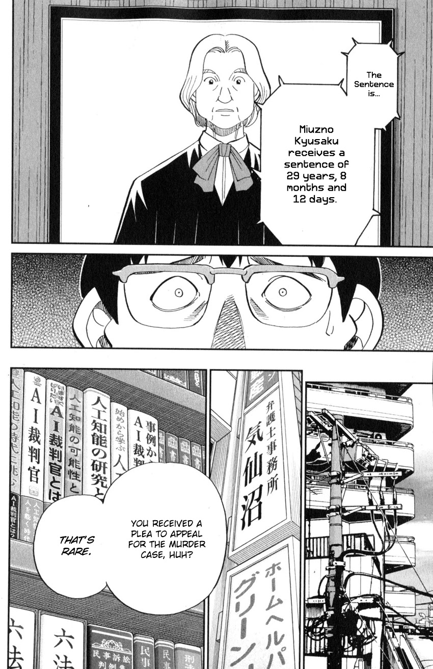 Q.E.D. iff - Shoumei Shuuryou chapter 22 page 23