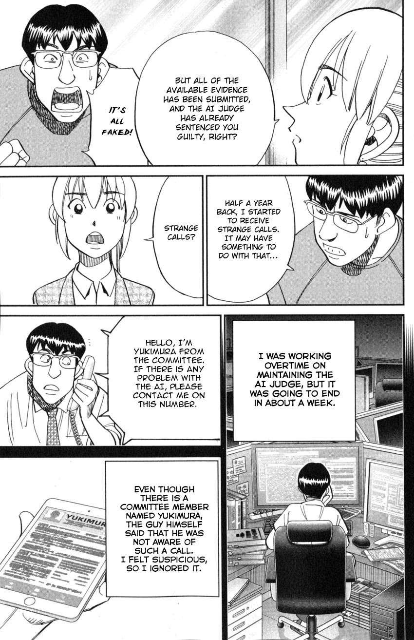 Q.E.D. iff - Shoumei Shuuryou chapter 22 page 26