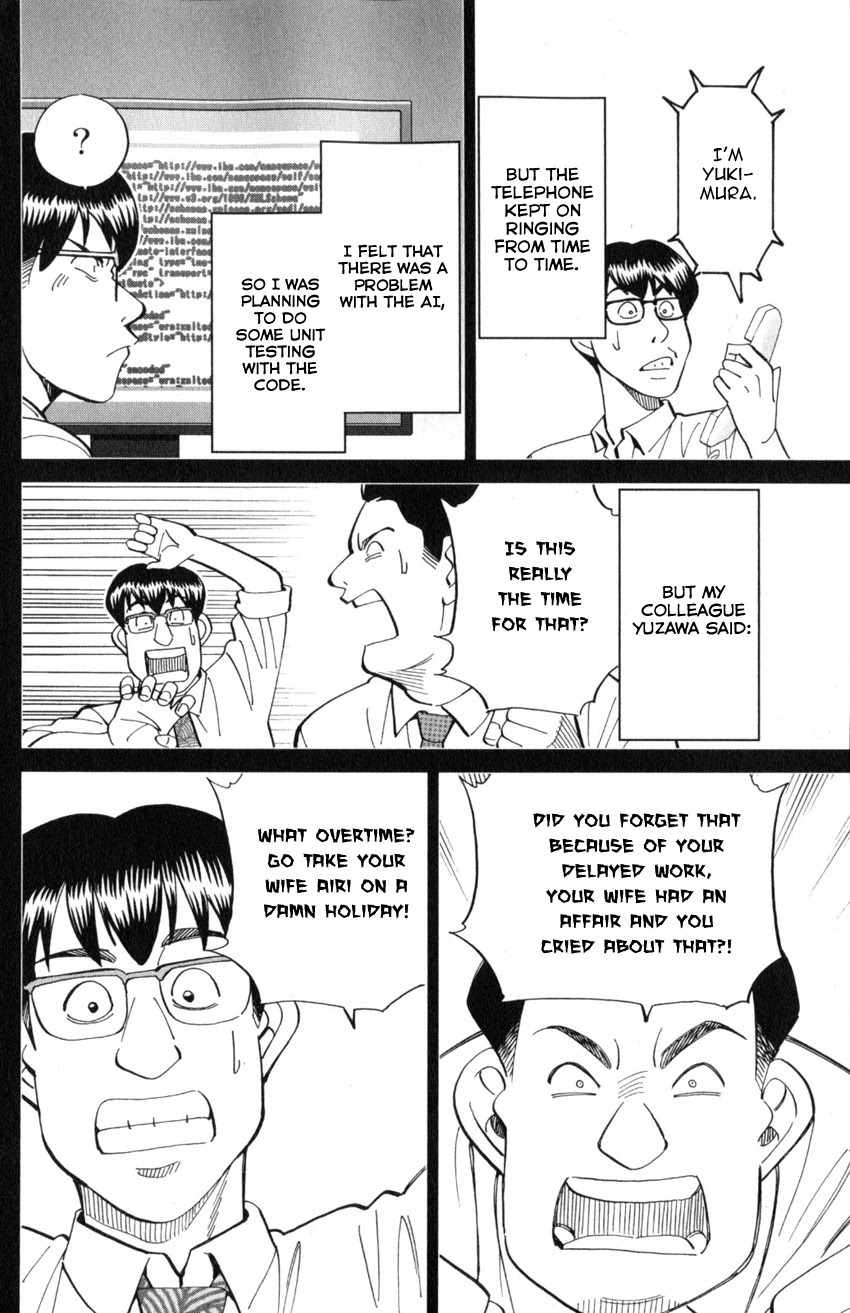 Q.E.D. iff - Shoumei Shuuryou chapter 22 page 27