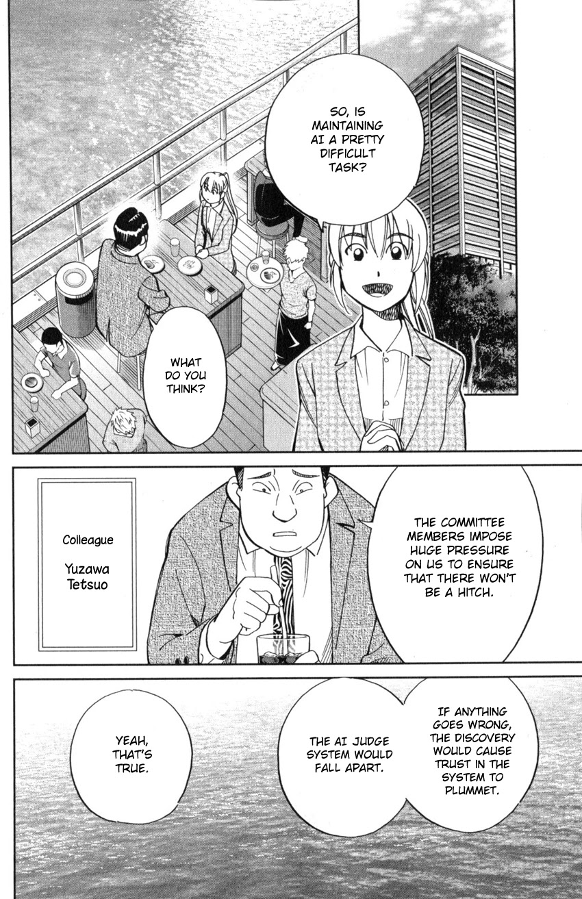 Q.E.D. iff - Shoumei Shuuryou chapter 22 page 33