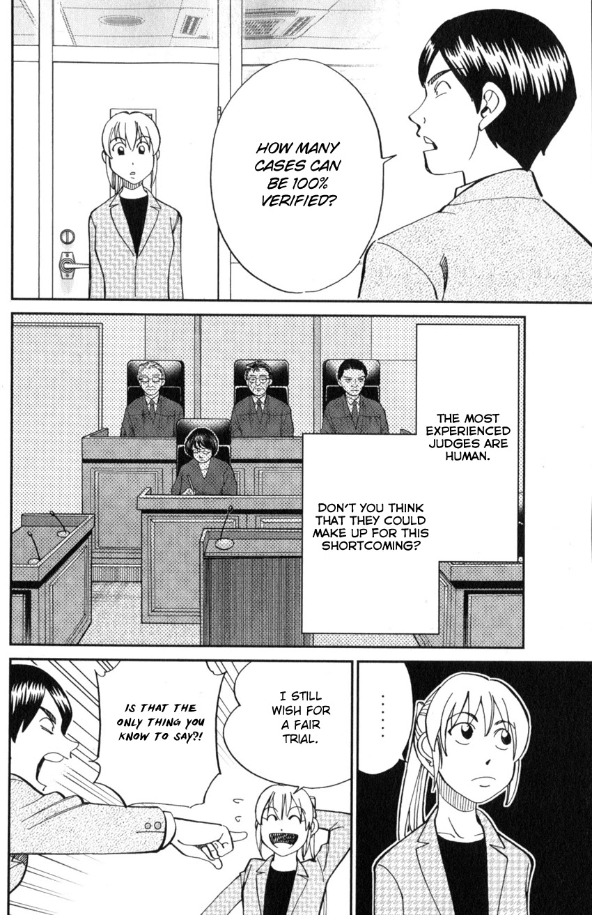 Q.E.D. iff - Shoumei Shuuryou chapter 22 page 51