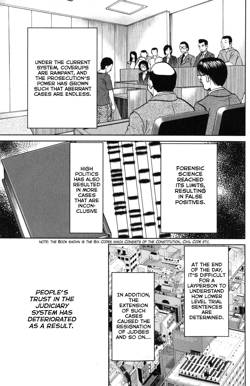 Q.E.D. iff - Shoumei Shuuryou chapter 22 page 6