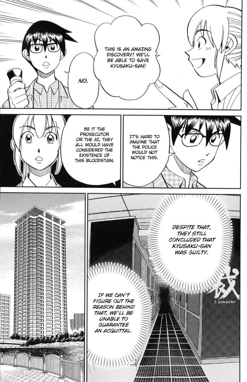 Q.E.D. iff - Shoumei Shuuryou chapter 22 page 66