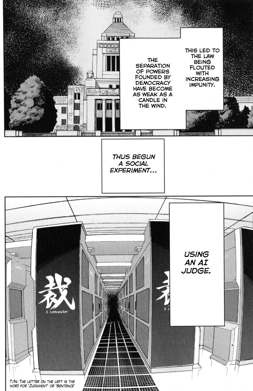 Q.E.D. iff - Shoumei Shuuryou chapter 22 page 7