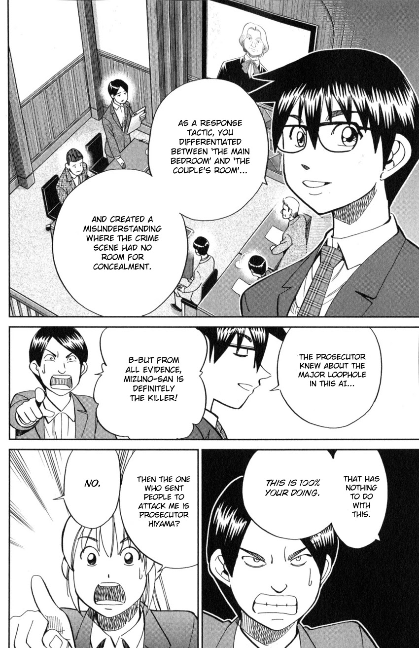 Q.E.D. iff - Shoumei Shuuryou chapter 22 page 89