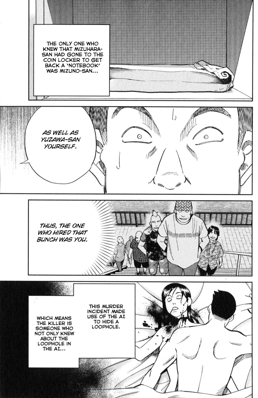 Q.E.D. iff - Shoumei Shuuryou chapter 22 page 94