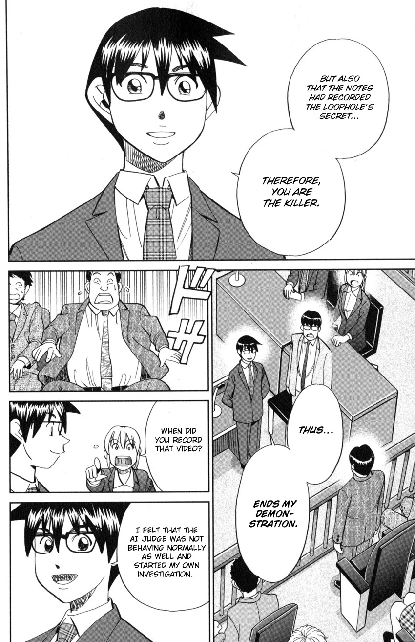 Q.E.D. iff - Shoumei Shuuryou chapter 22 page 95