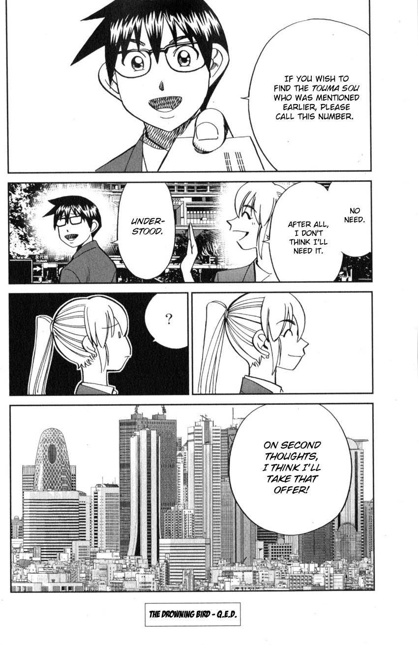 Q.E.D. iff - Shoumei Shuuryou chapter 22 page 97