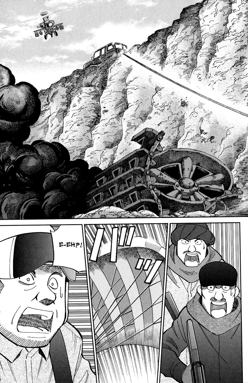 Q.E.D. iff - Shoumei Shuuryou chapter 23 page 90