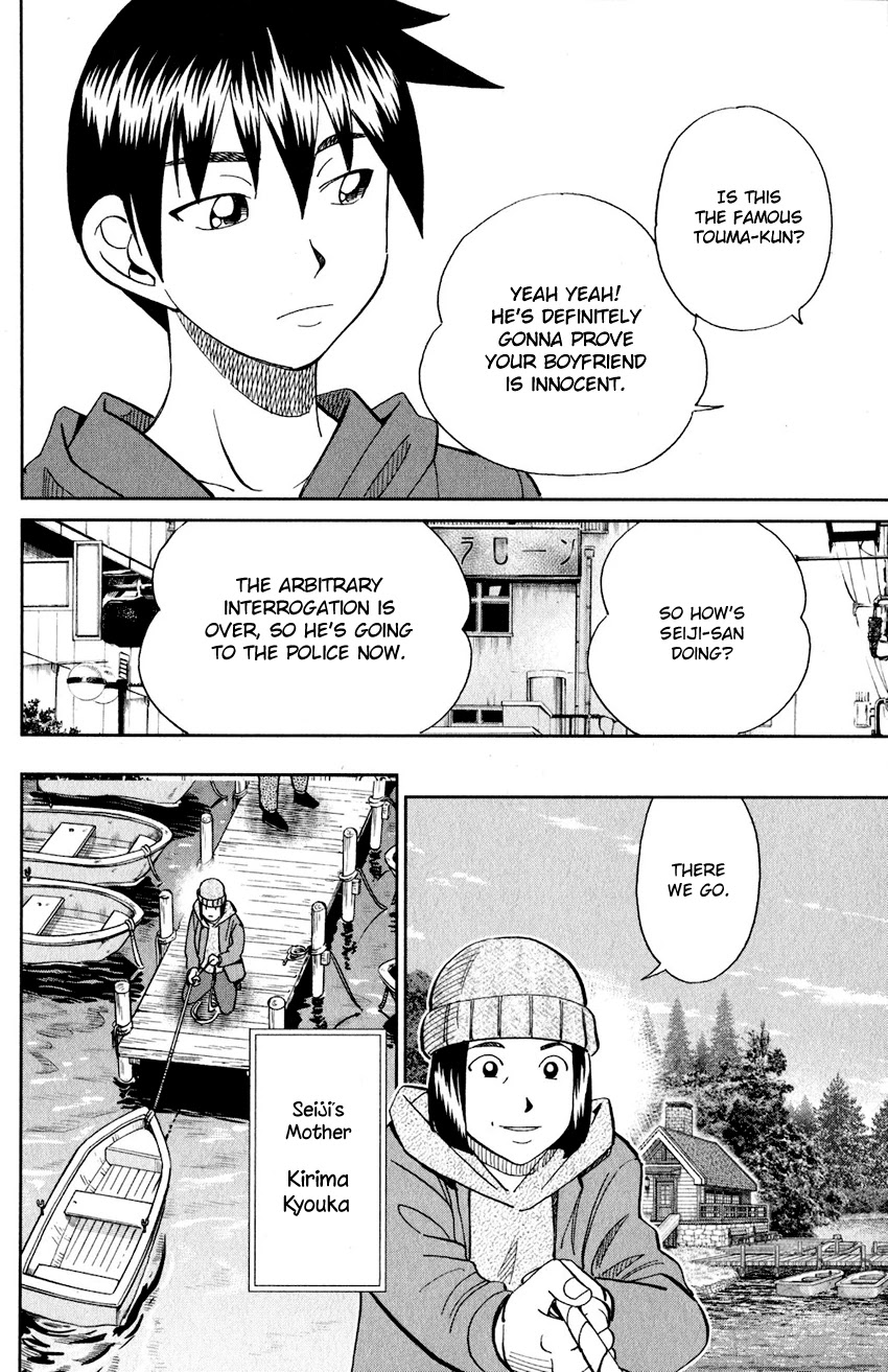 Q.E.D. iff - Shoumei Shuuryou chapter 24 page 11