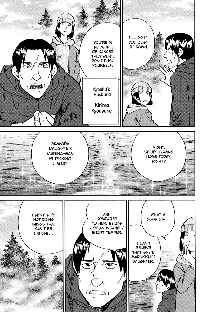 Q.E.D. iff - Shoumei Shuuryou chapter 24 page 12