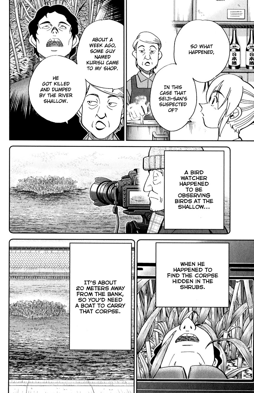 Q.E.D. iff - Shoumei Shuuryou chapter 24 page 17