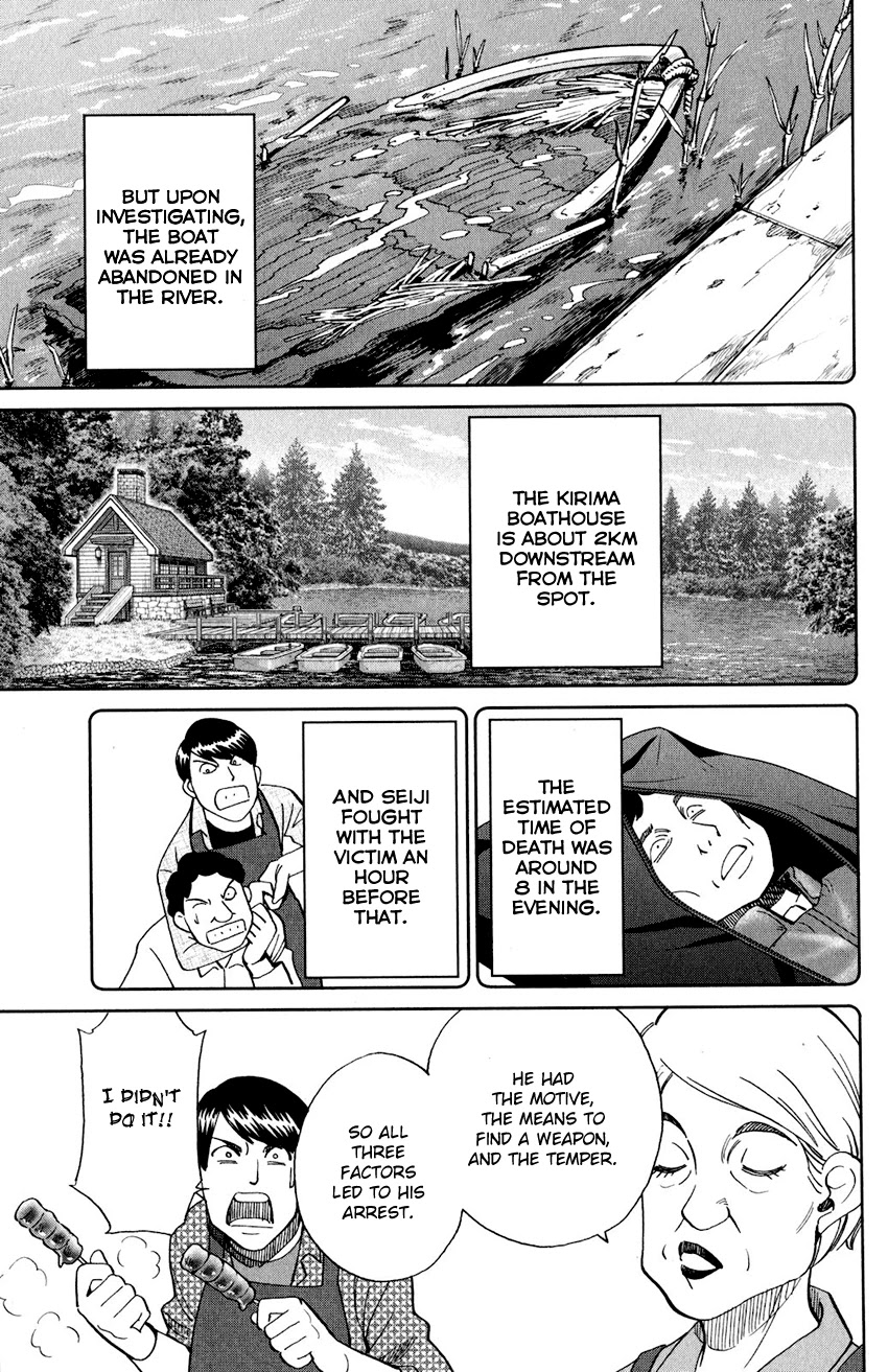 Q.E.D. iff - Shoumei Shuuryou chapter 24 page 18