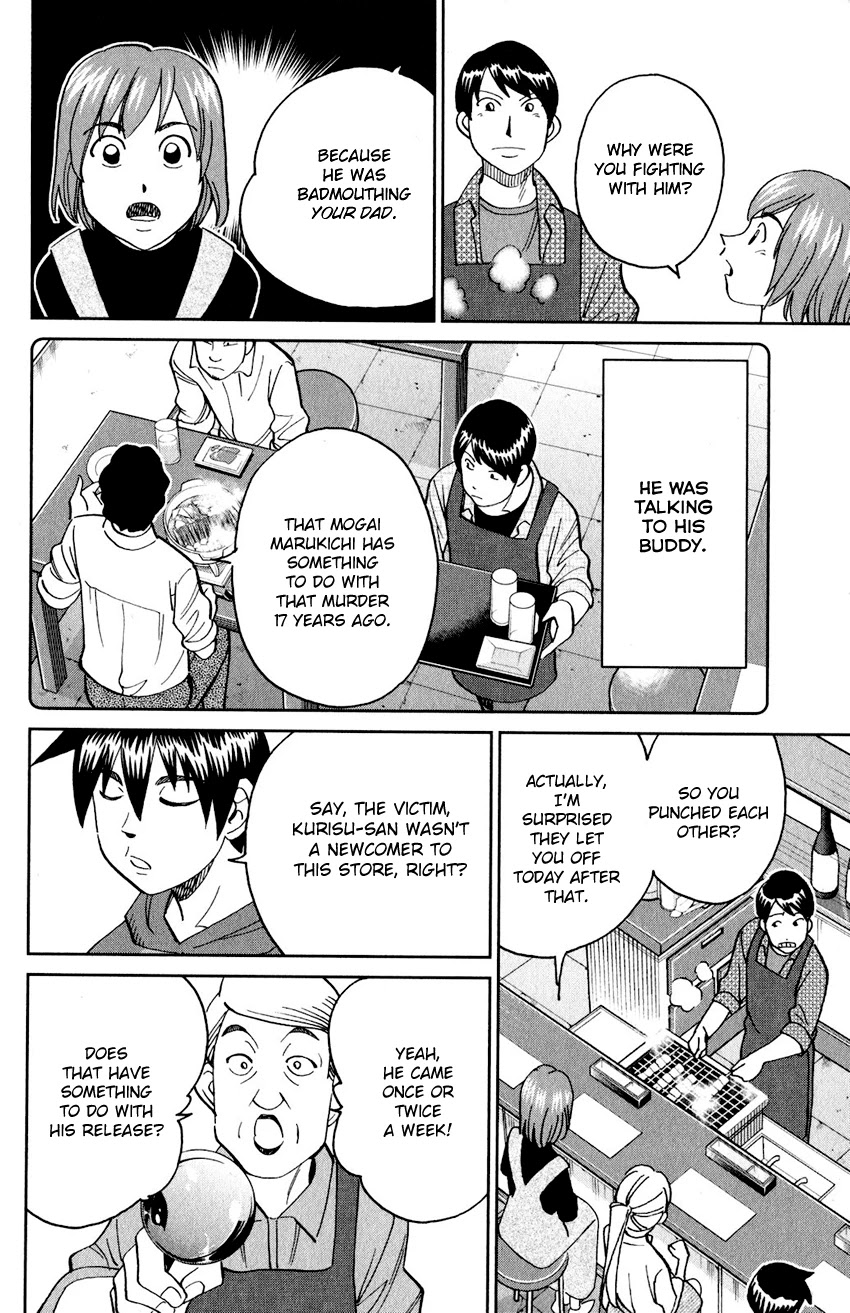 Q.E.D. iff - Shoumei Shuuryou chapter 24 page 19