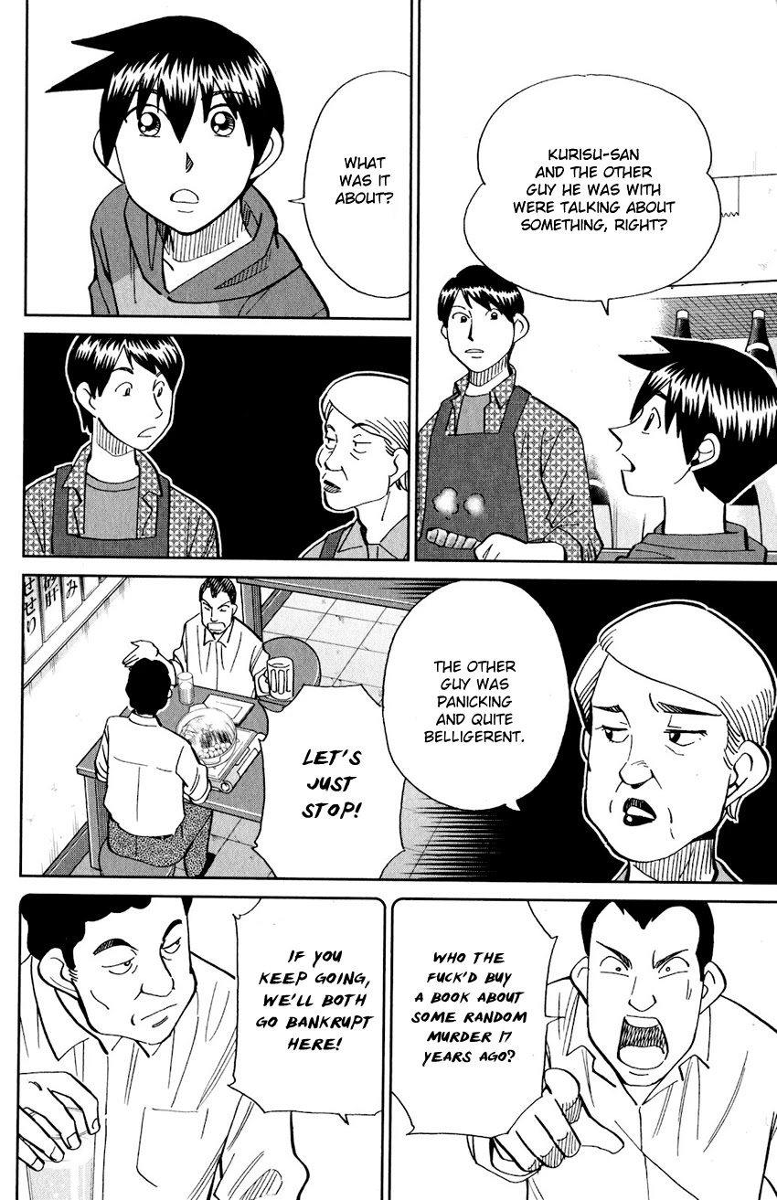 Q.E.D. iff - Shoumei Shuuryou chapter 24 page 21