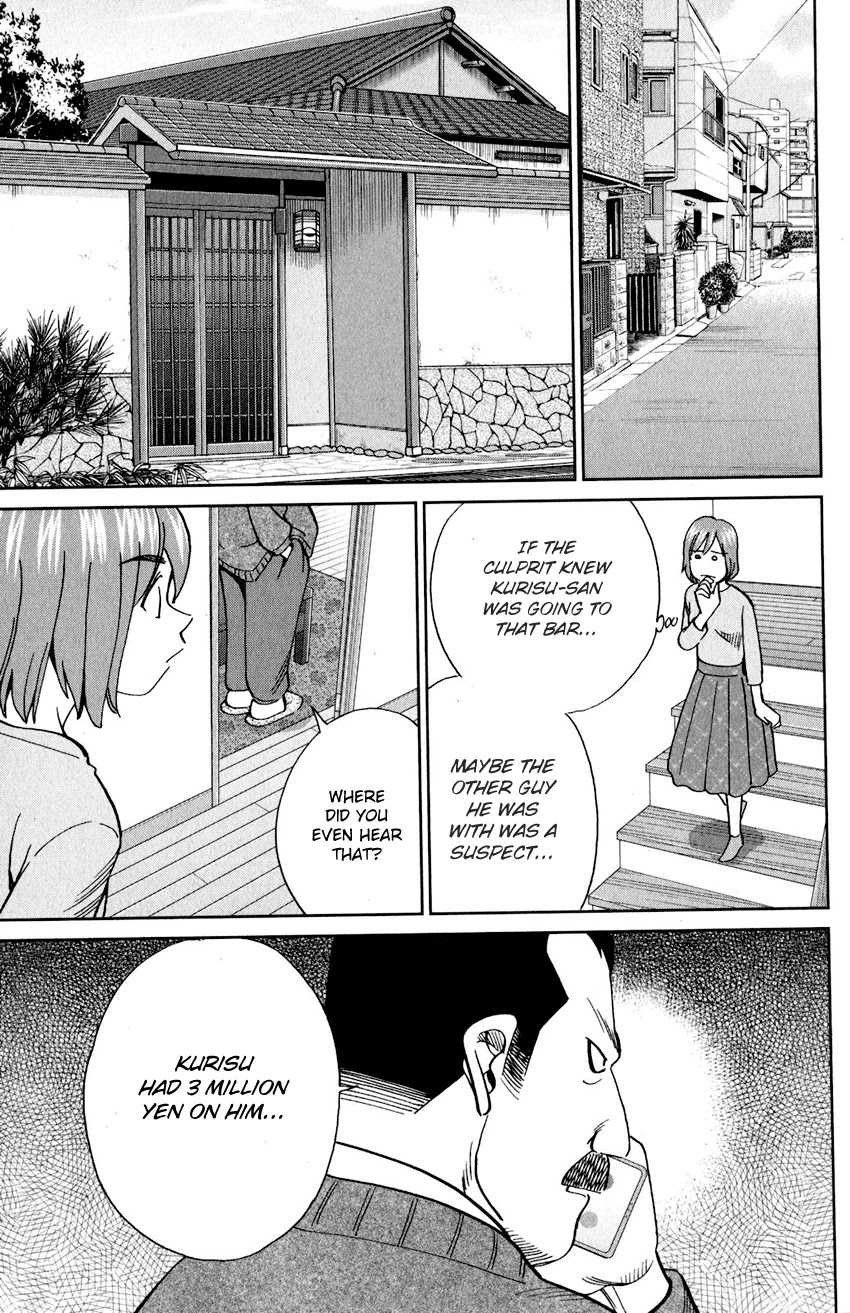 Q.E.D. iff - Shoumei Shuuryou chapter 24 page 24