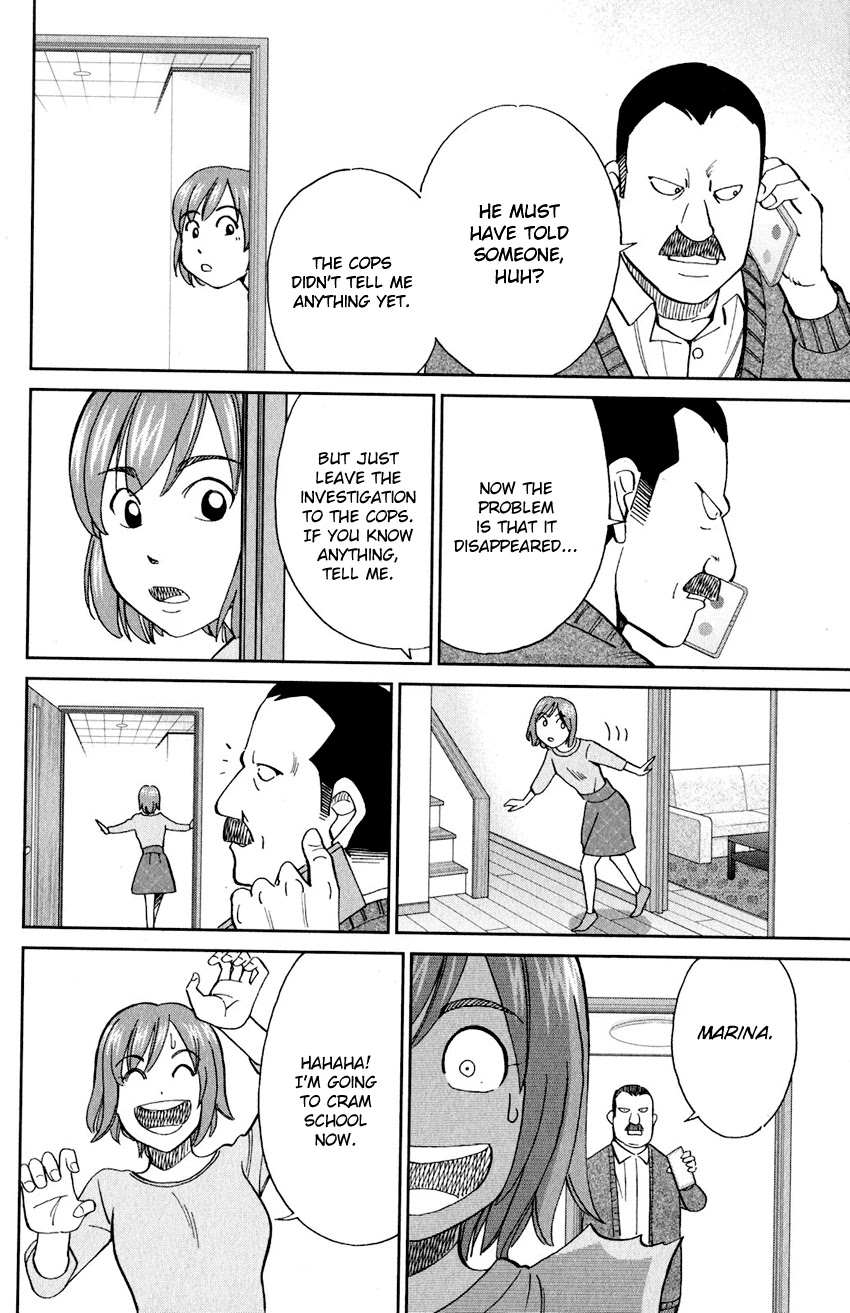 Q.E.D. iff - Shoumei Shuuryou chapter 24 page 25