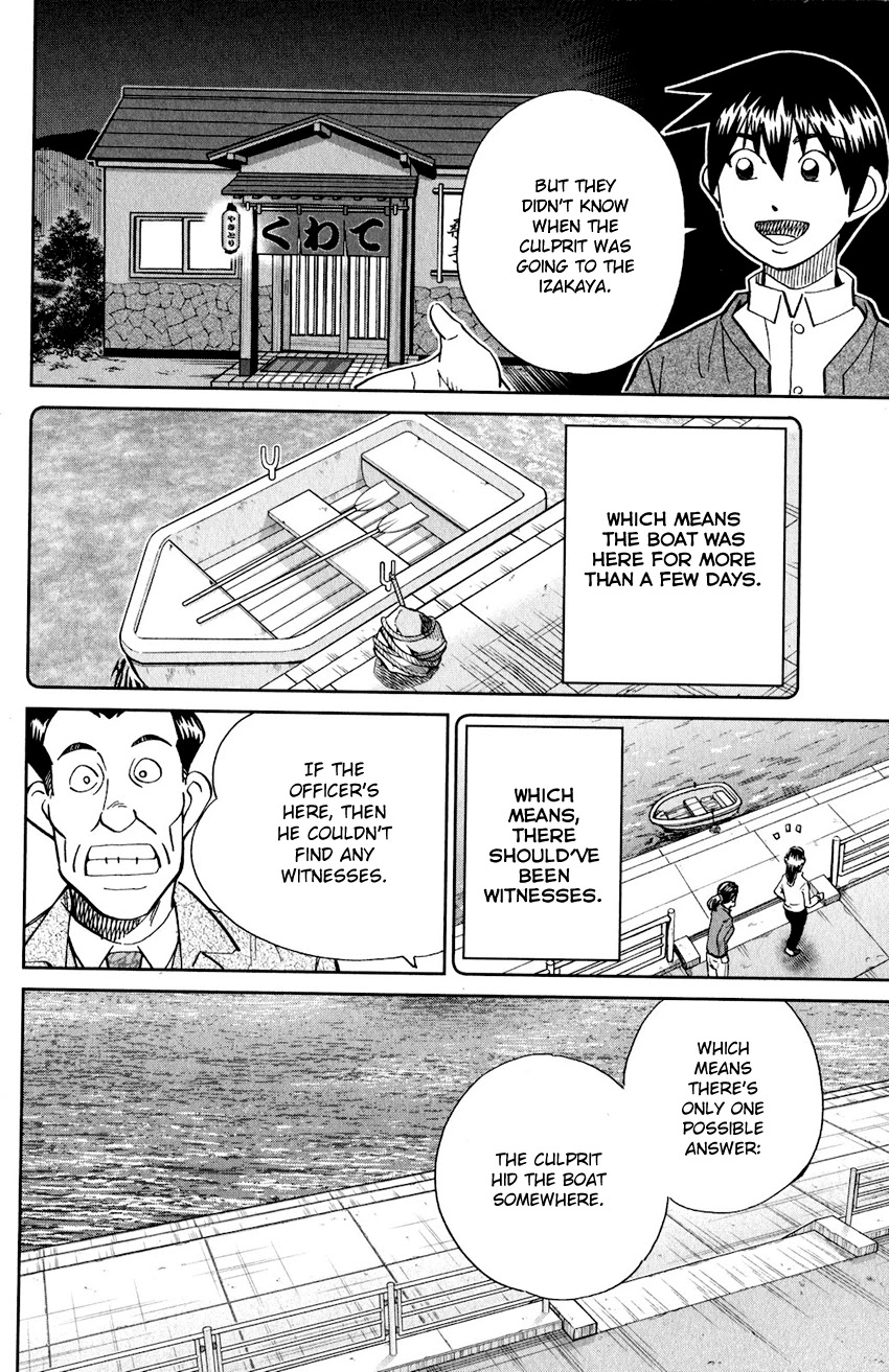 Q.E.D. iff - Shoumei Shuuryou chapter 24 page 29