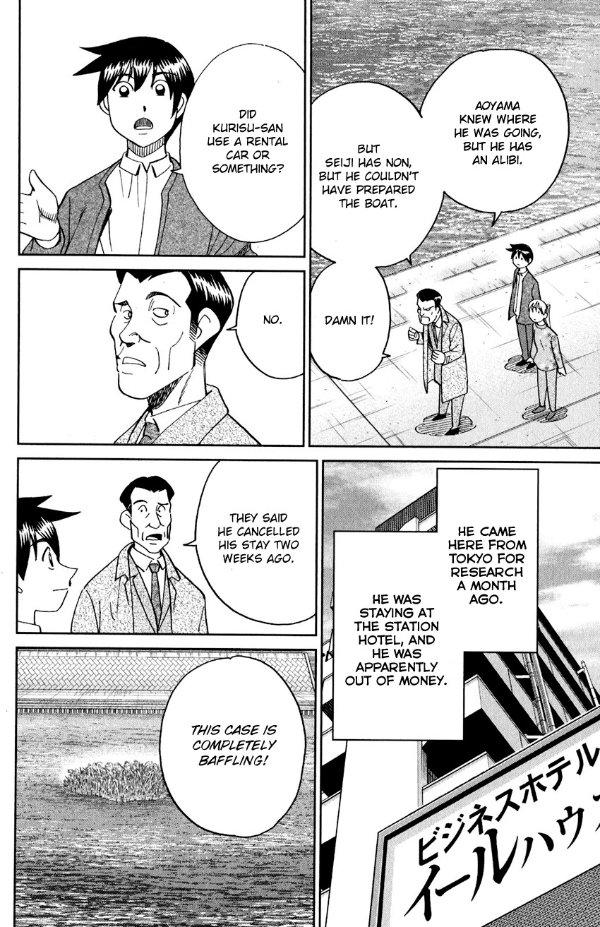 Q.E.D. iff - Shoumei Shuuryou chapter 24 page 33