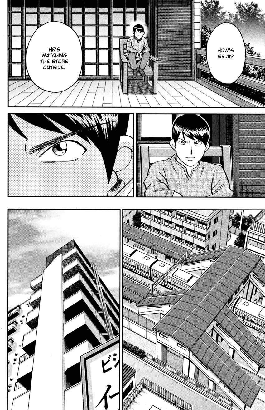 Q.E.D. iff - Shoumei Shuuryou chapter 24 page 35