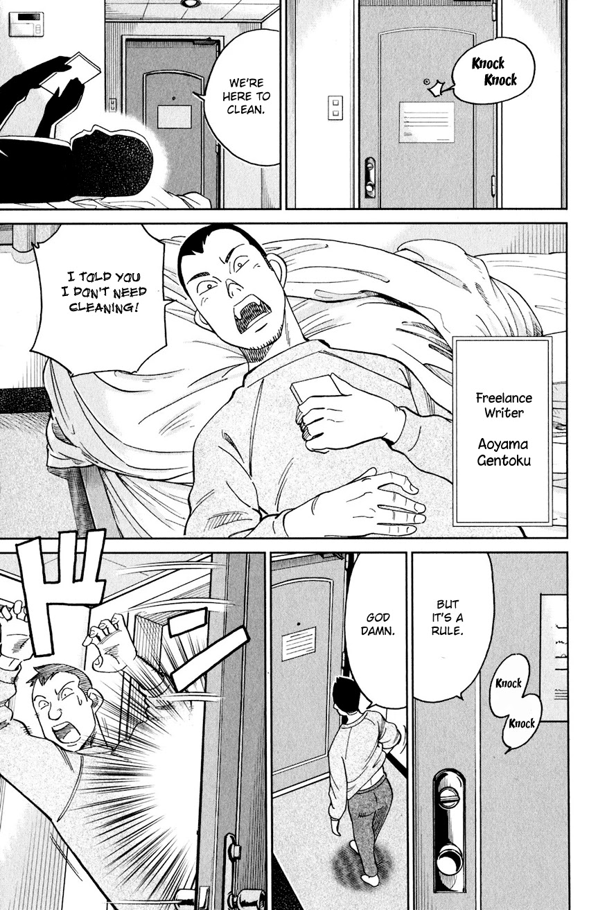 Q.E.D. iff - Shoumei Shuuryou chapter 24 page 36