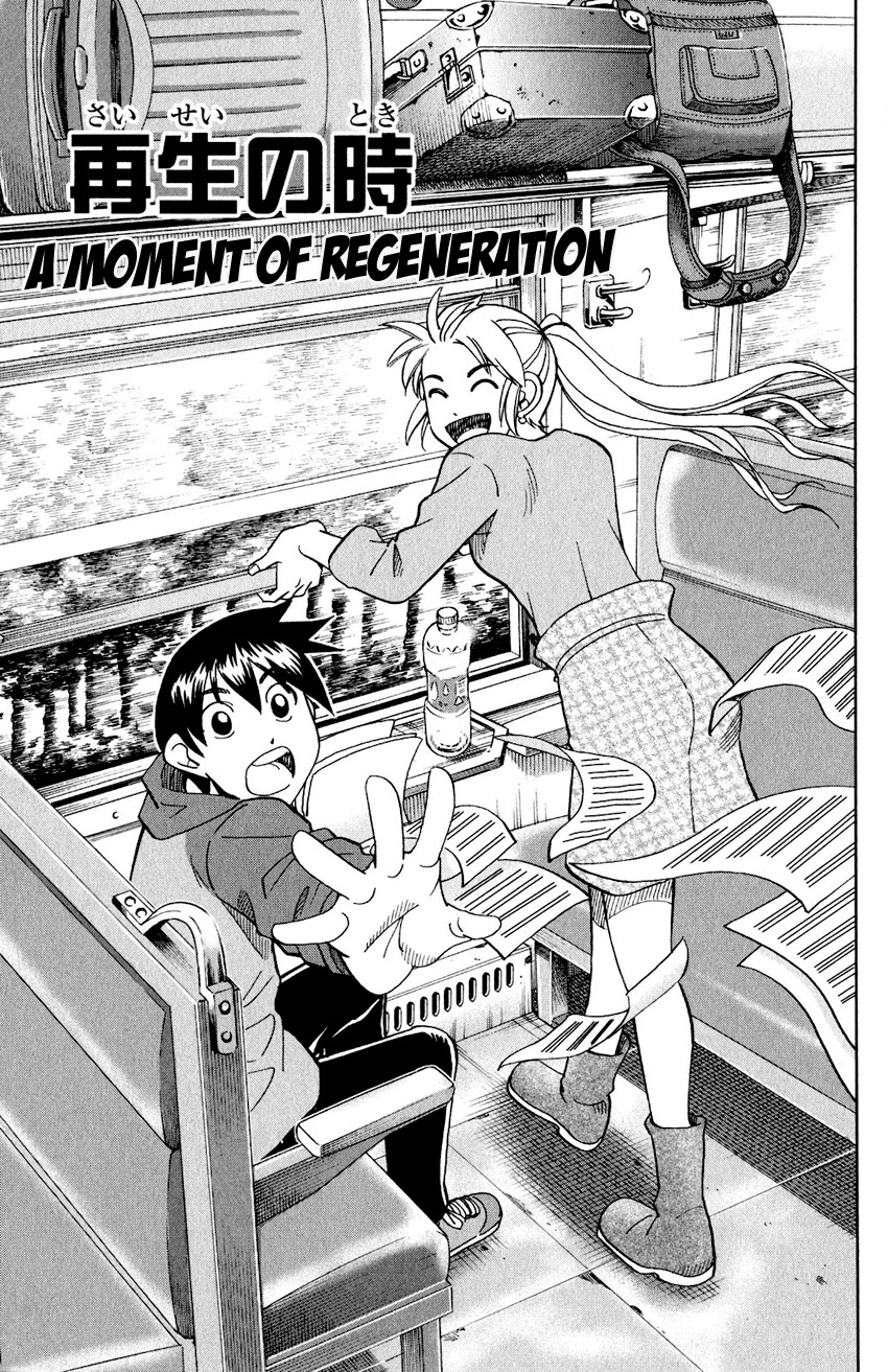 Q.E.D. iff - Shoumei Shuuryou chapter 24 page 4