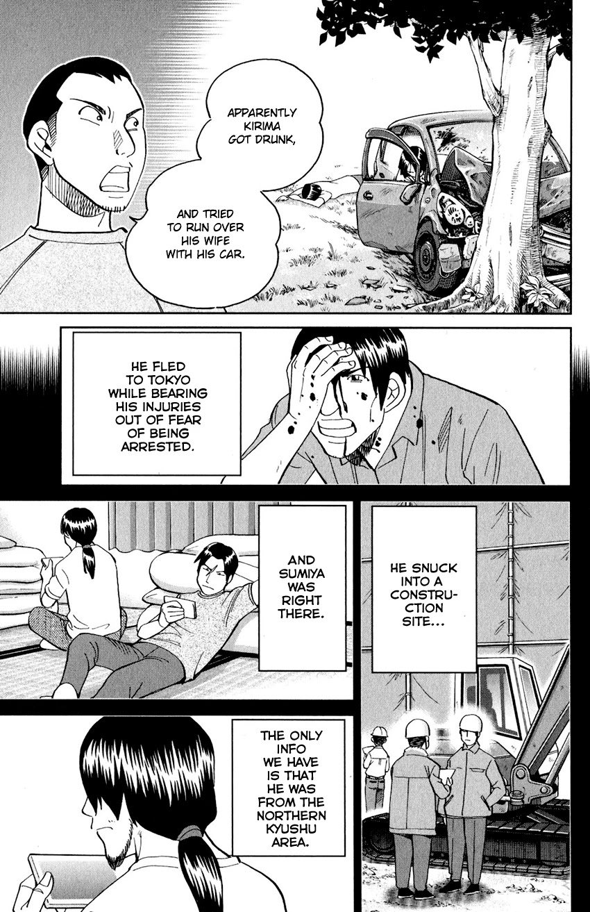 Q.E.D. iff - Shoumei Shuuryou chapter 24 page 44