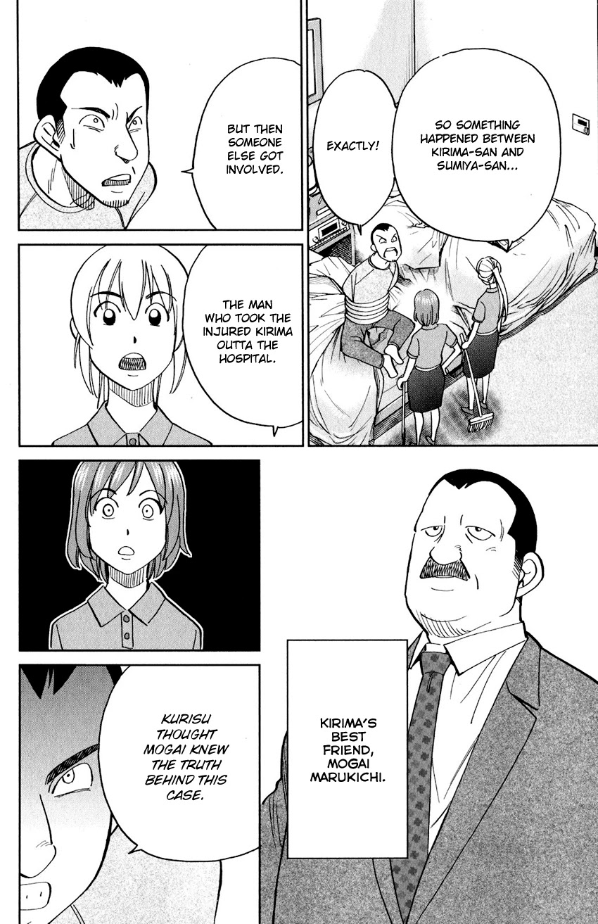 Q.E.D. iff - Shoumei Shuuryou chapter 24 page 47