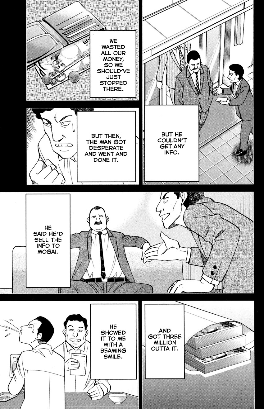 Q.E.D. iff - Shoumei Shuuryou chapter 24 page 48