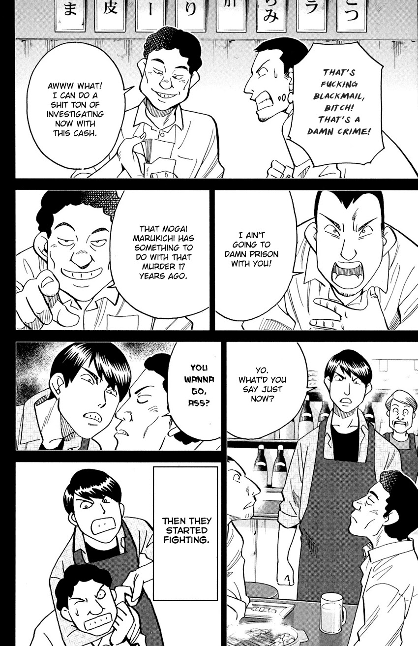 Q.E.D. iff - Shoumei Shuuryou chapter 24 page 49