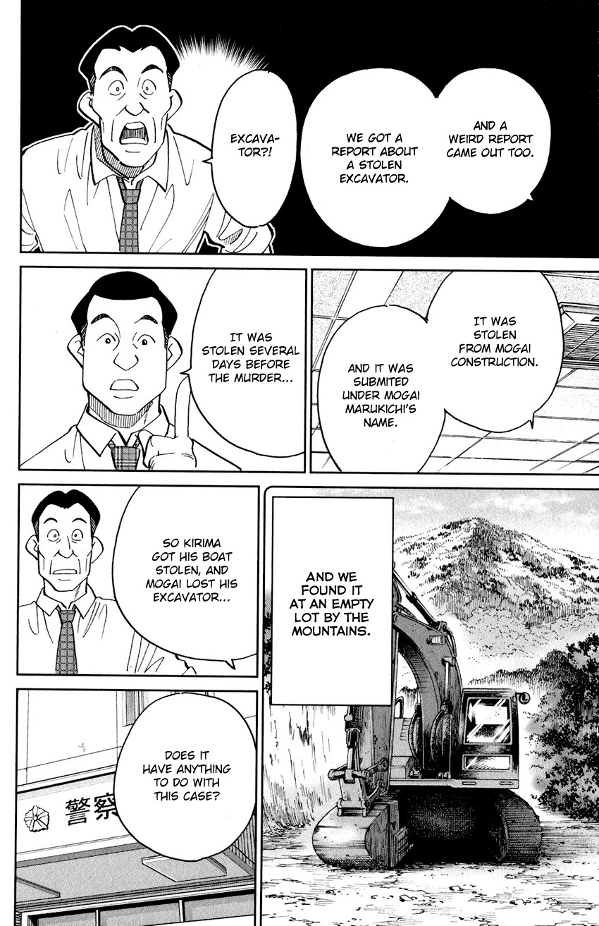 Q.E.D. iff - Shoumei Shuuryou chapter 24 page 55