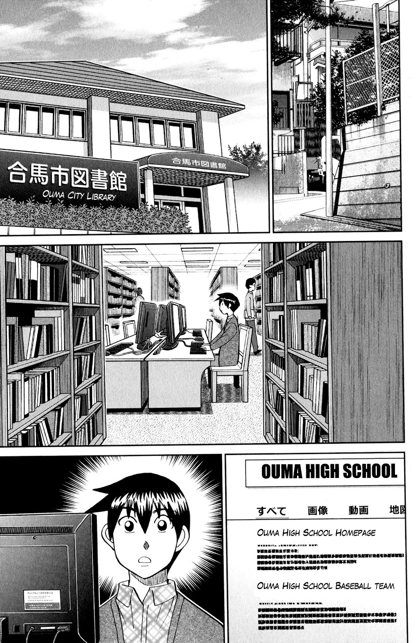 Q.E.D. iff - Shoumei Shuuryou chapter 24 page 56