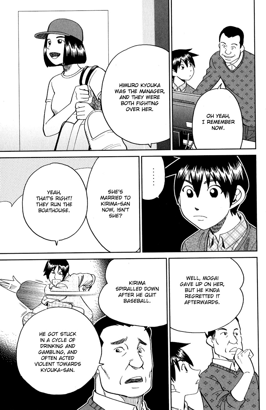 Q.E.D. iff - Shoumei Shuuryou chapter 24 page 58