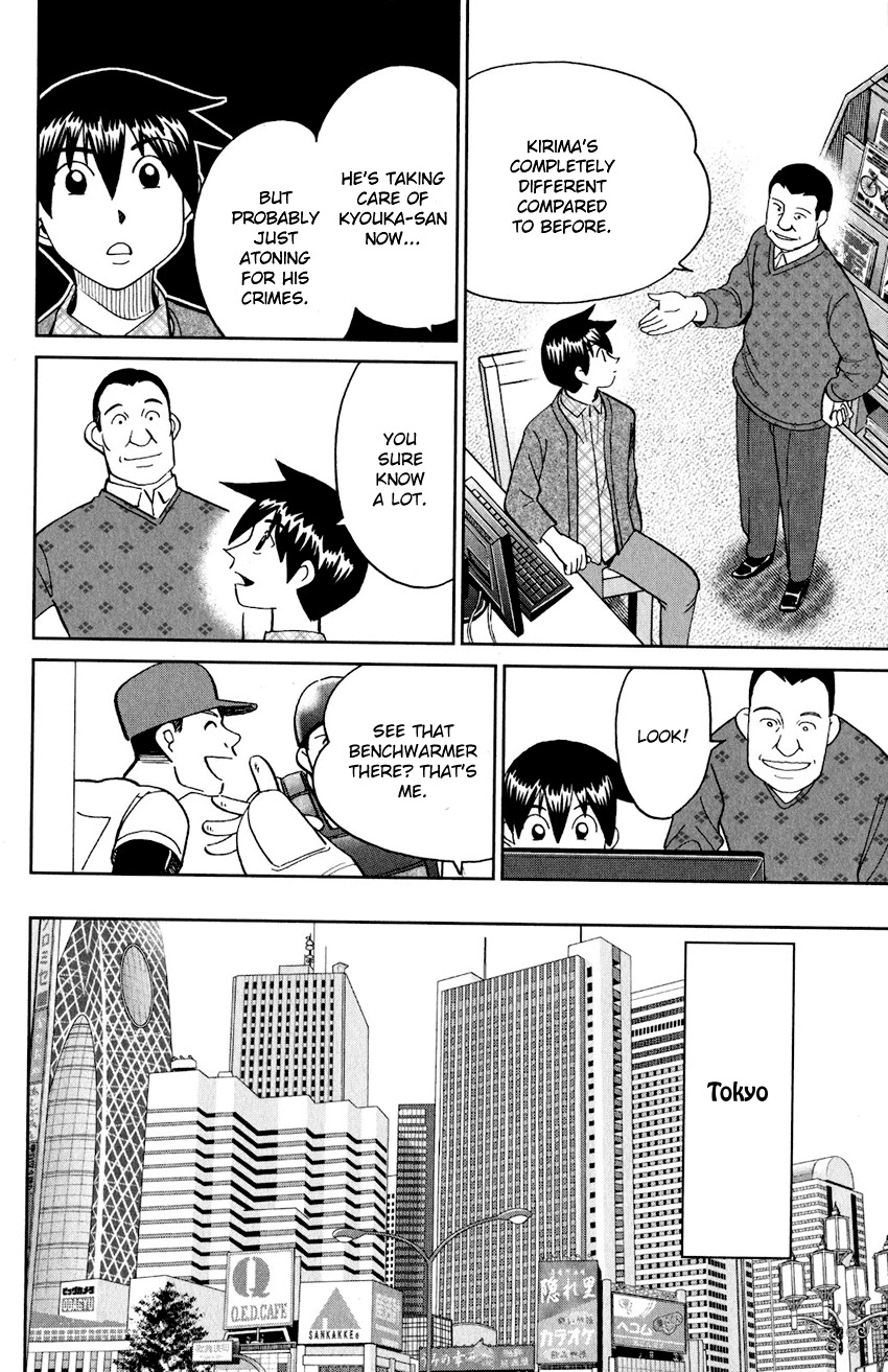 Q.E.D. iff - Shoumei Shuuryou chapter 24 page 61