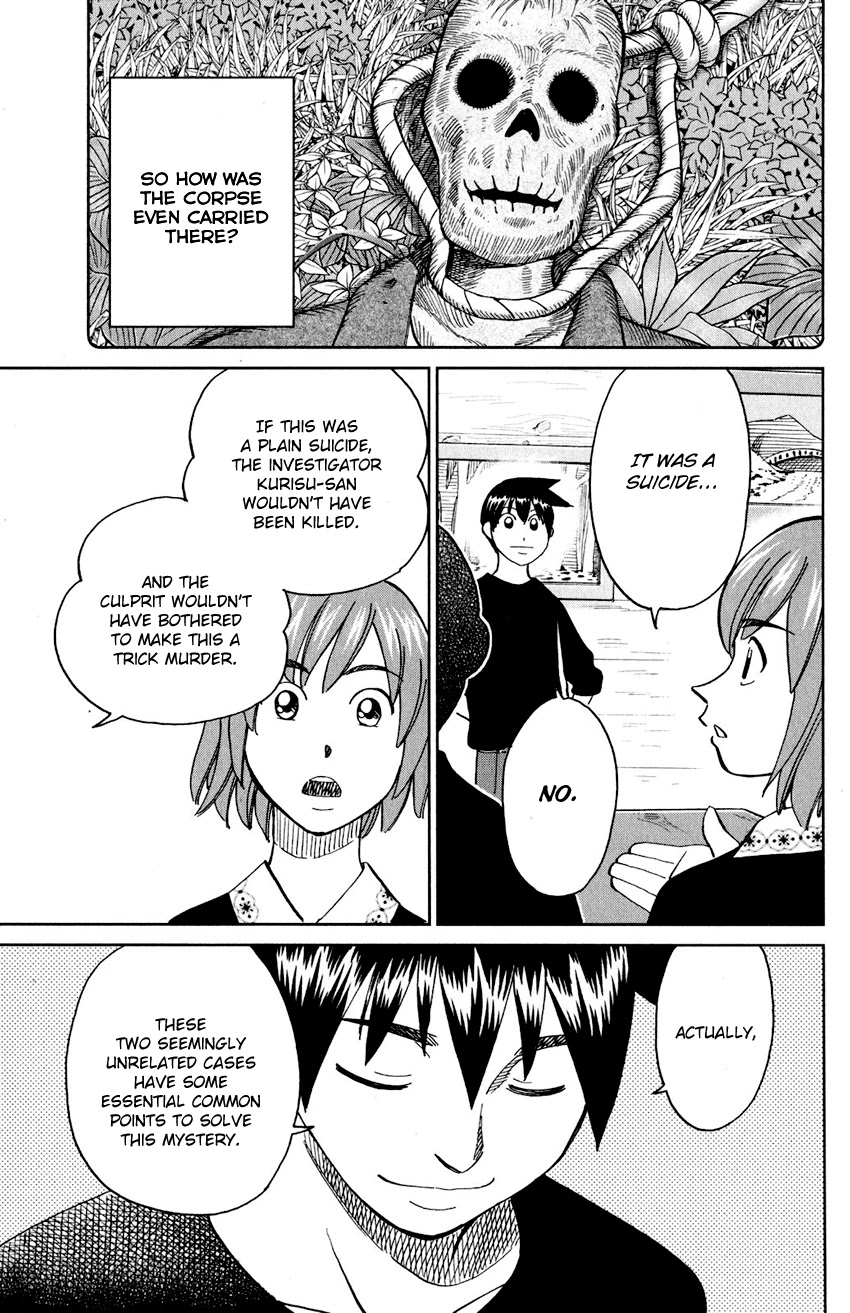 Q.E.D. iff - Shoumei Shuuryou chapter 24 page 78