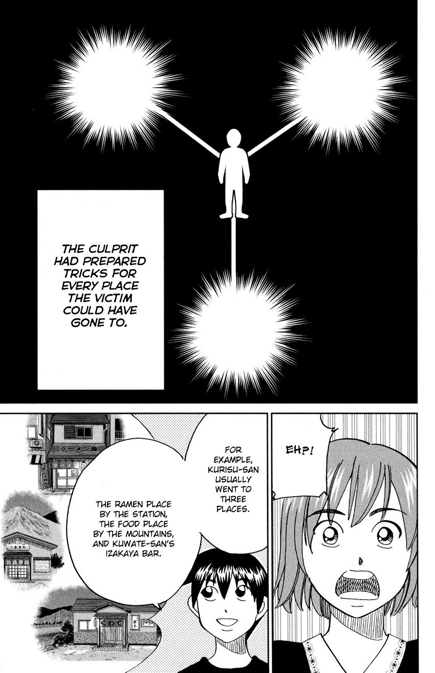 Q.E.D. iff - Shoumei Shuuryou chapter 24 page 80