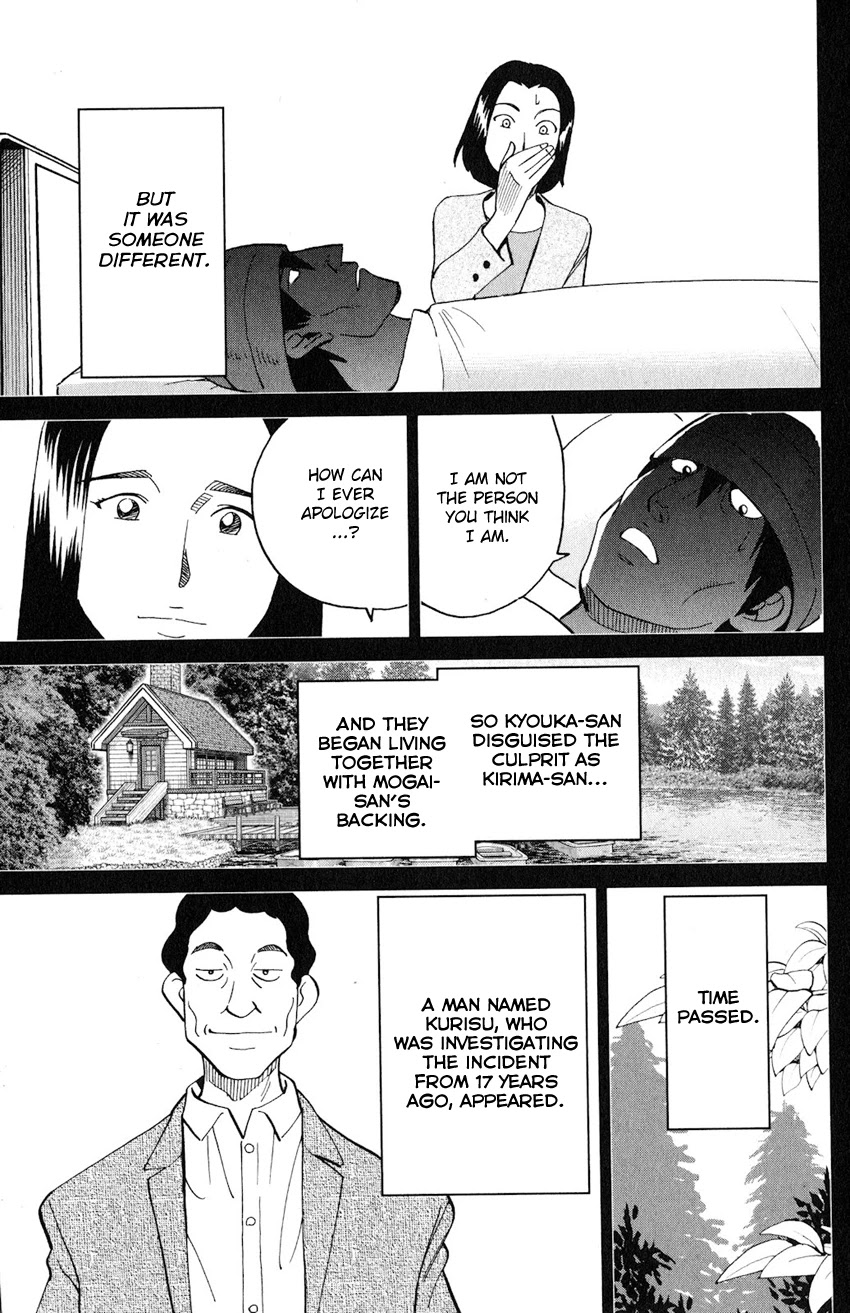 Q.E.D. iff - Shoumei Shuuryou chapter 24 page 92